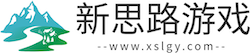 新思路游戏