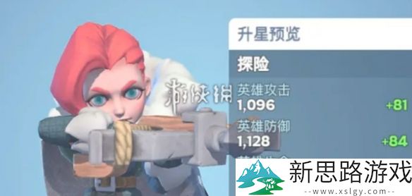 无尽冬日英雄升星需要多少碎片-无尽冬日英雄升星所需碎片汇总