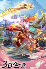 魔之谷官方下载下载