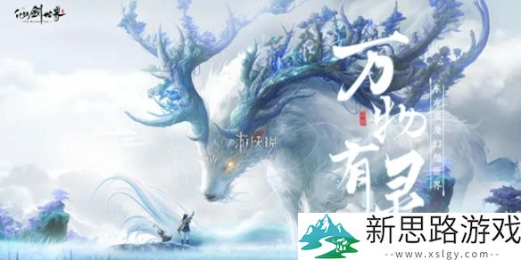 仙剑世界谢沧行怎么玩-仙剑世界谢沧行玩法教学攻略大全