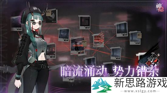 神隐之子官方版直装版