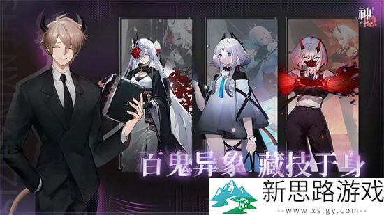 神隐之子官方版直装版