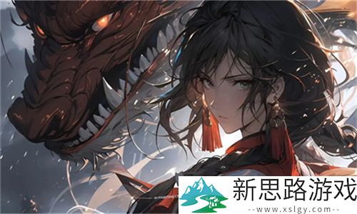 侯府夫人NP高干笔趣阁：揭秘侯府夫人背后的权谋与情感纠葛