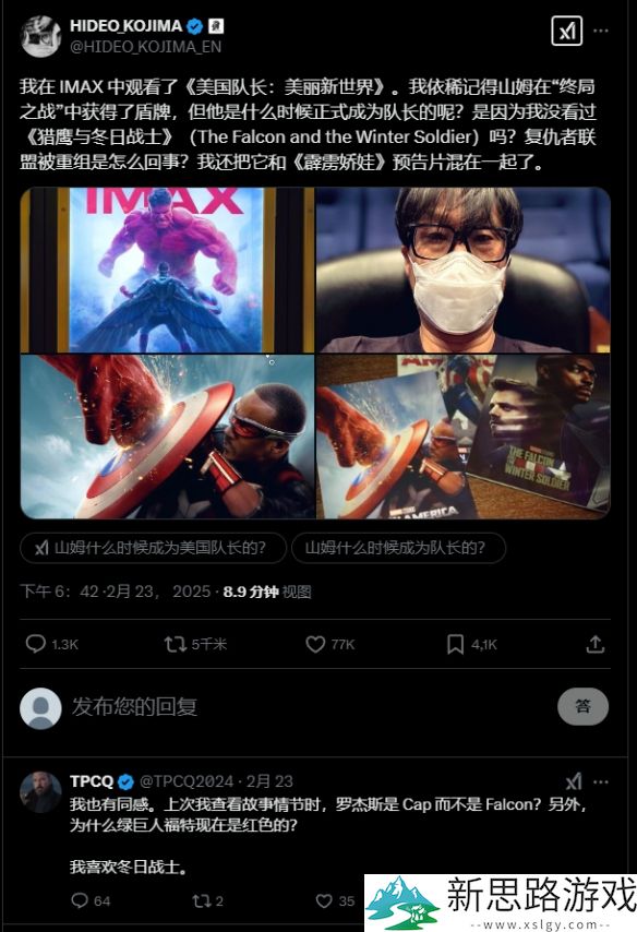 _小岛演员表_小岛是什么电视剧人物