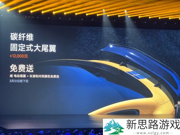 _小米智能电动汽车_小米智能车价格