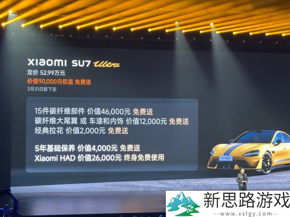 小米智能车价格__小米智能电动汽车