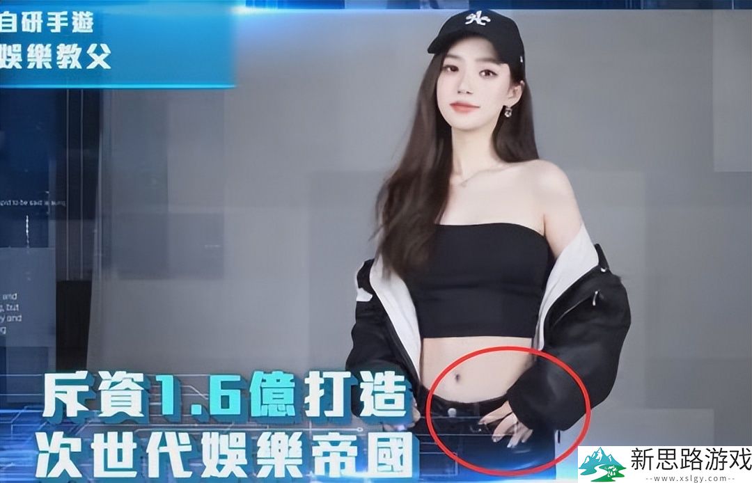 原来钱都用到这了！《仙剑》被卖掉后，大宇开始大搞AI骗投资？_原来钱都用到这了！《仙剑》被卖掉后，大宇开始大搞AI骗投资？_
