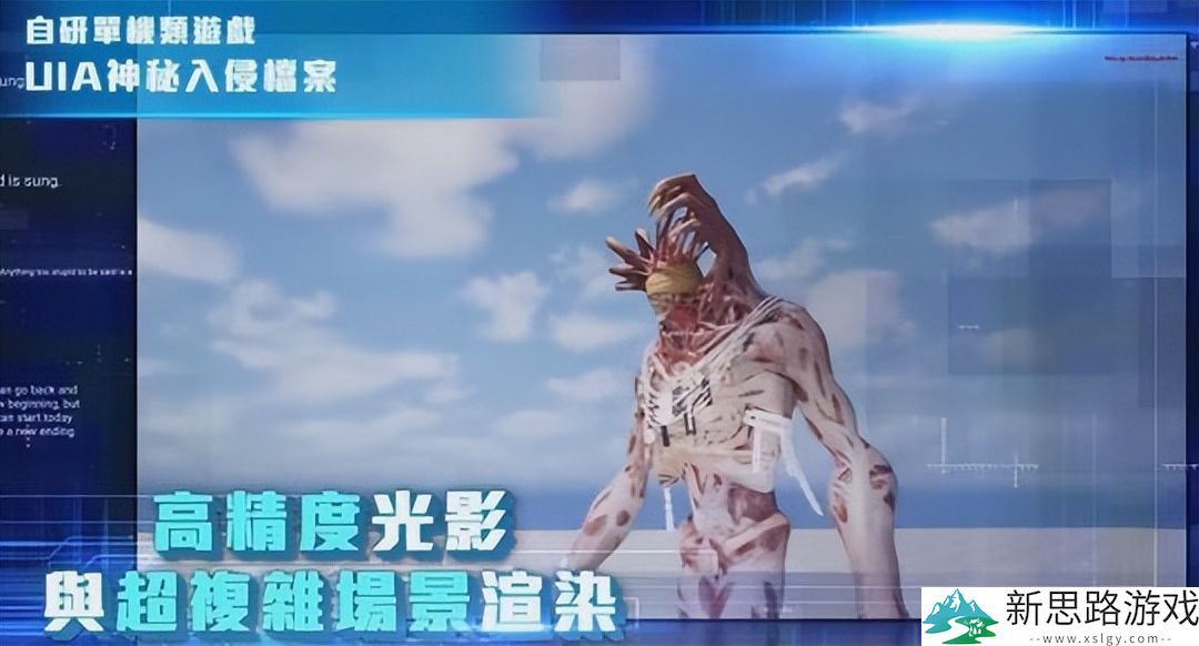 原来钱都用到这了！《仙剑》被卖掉后，大宇开始大搞AI骗投资？_原来钱都用到这了！《仙剑》被卖掉后，大宇开始大搞AI骗投资？_