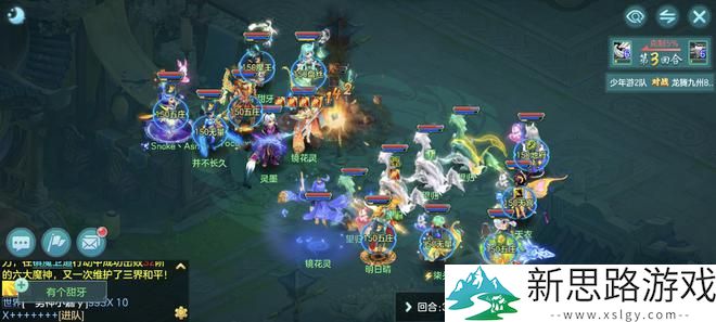 幻唐志三月门派大改预测？镜花灵大砍一刀，仙兽增强技能！__幻唐志三月门派大改预测？镜花灵大砍一刀，仙兽增强技能！