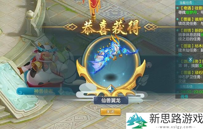 _幻唐志三月门派大改预测？镜花灵大砍一刀，仙兽增强技能！_幻唐志三月门派大改预测？镜花灵大砍一刀，仙兽增强技能！
