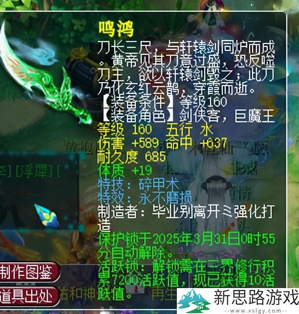 _梦幻西游靠运气的有什么玩法_梦幻运气怎么提高