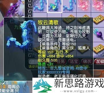 梦幻西游靠运气的有什么玩法_梦幻运气怎么提高_