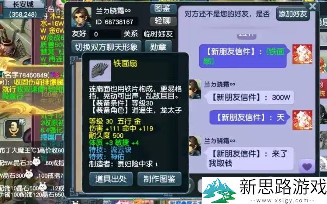 _梦幻运气怎么提高_梦幻西游靠运气的有什么玩法