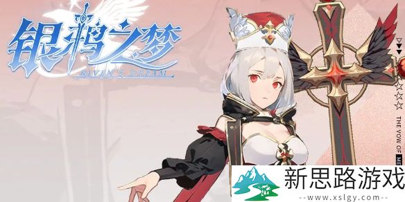 瑟庄妮加点__瑟庄妮技能