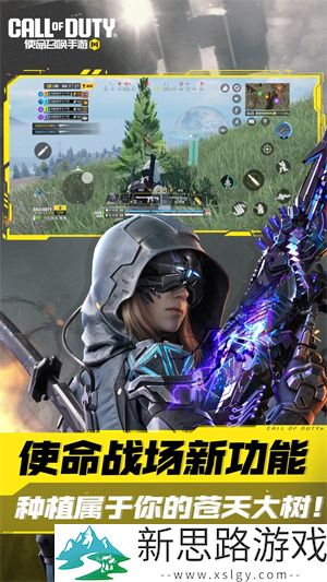 使命召唤手游下载国际版免费版