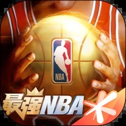 最强nba安卓版下载