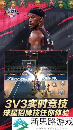 最强nba安卓版下载汉化版