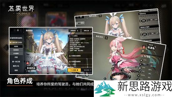 苍雾世界台服免费版