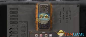 _鬼谷八荒具灵境突破材料_鬼谷八荒突破具灵有哪些词条