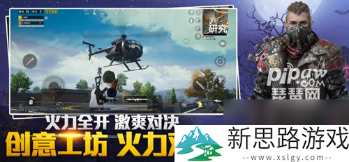 和平精英的改名卡是什么样子的_和平精英获得改名卡_