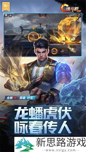 魂斗罗归来手游下载安装免费版