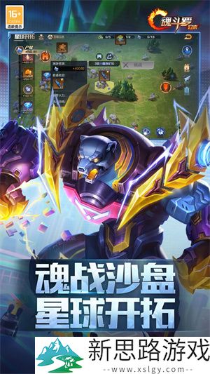魂斗罗归来手游下载安装免费版