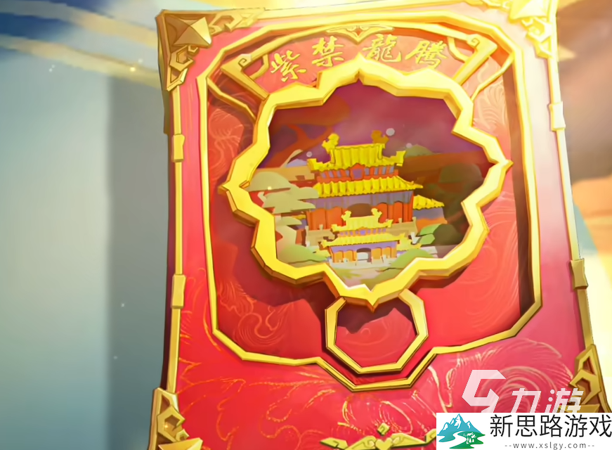 部落冲突的英雄之书__部落冲突最高段位那个紫色的