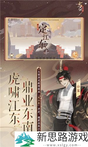 忘川风华录官方版游戏