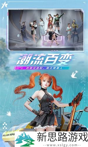 王牌竞速国际服下载免费版
