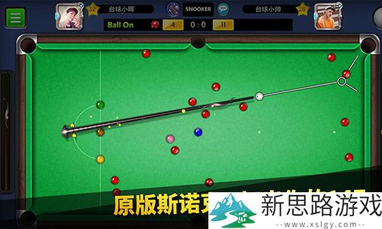台球帝国无限内购版下载