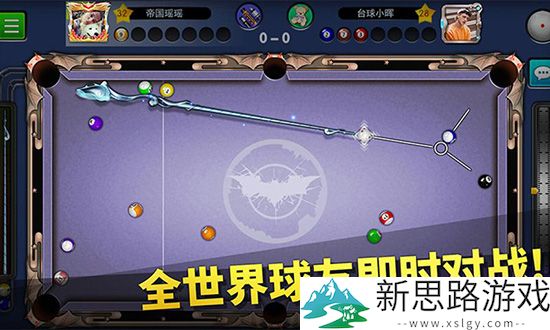 台球帝国无限内购版下载
