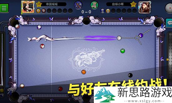 台球帝国无限内购版下载