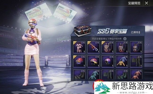 和平精英ss6赛季手册都有什么东西 多少钱
