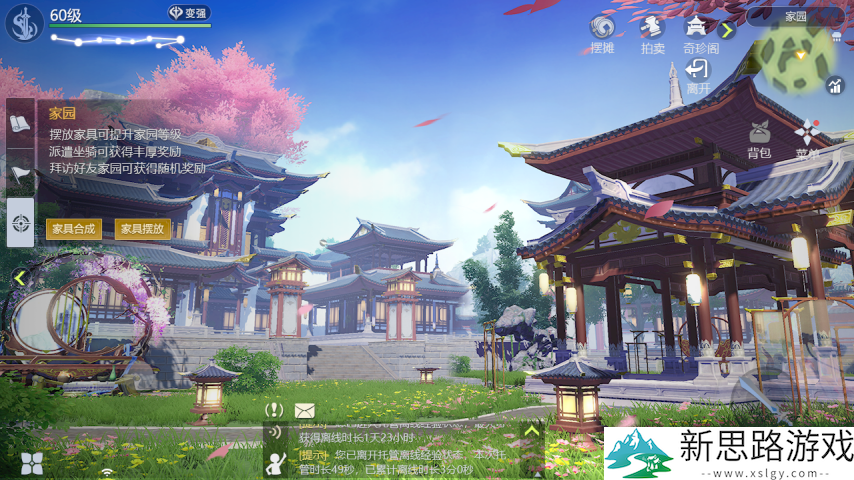 新门派神威！《剑侠世界3》“神威耀武”资料片今日上线！亮点速览！