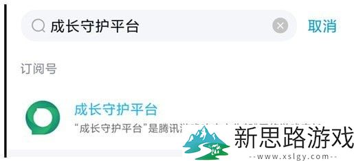 王者荣耀怎么改实名认证第二次  实名认证怎么修改第二次