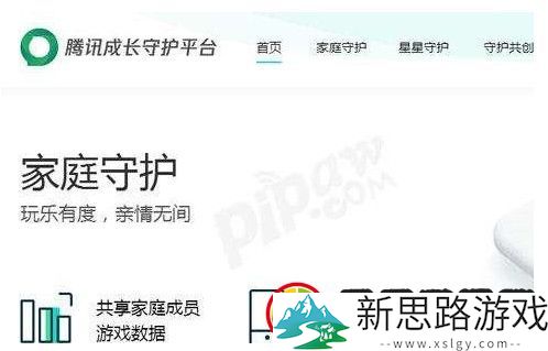 王者荣耀怎么改实名认证第二次  实名认证怎么修改第二次