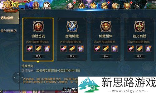 持续一整月！魔域口袋版全民欧皇十周年特别版