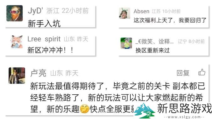 首个福利特色服【好运来】开预约了！预约加赠价值100元福利，开服连抽全年双卡等大奖！