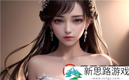 91无码精品国产AⅤ在线：探索网络视频的无限魅力