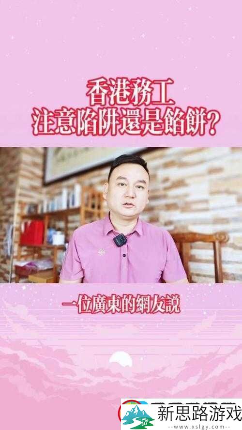 免费获取特殊交易的方式：陷阱还是馅饼