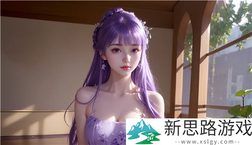 91➕国产➕爽➕黄➕喷水：拯救你的头发-
