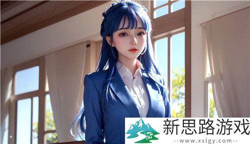 白丝魅魔玉足夹住榨精：解读独立个性与隐秘情感交往的特殊现象