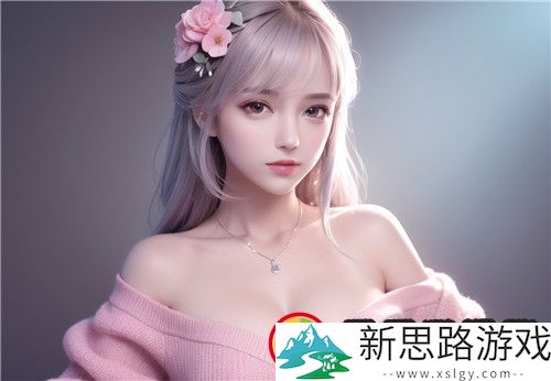 茄子视频：女学生被c扒衣服-校园安全亟待重视