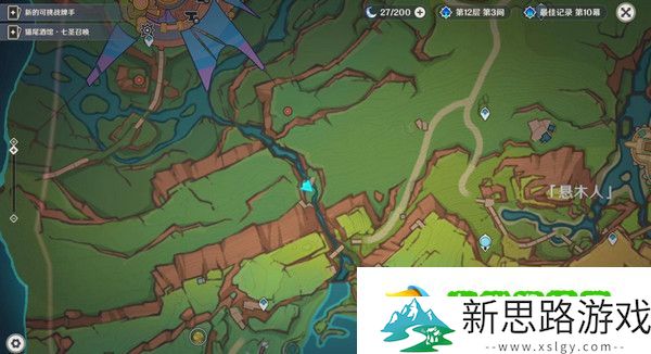 《原神》捉回四处逃逸的色彩隐藏成就完成攻略