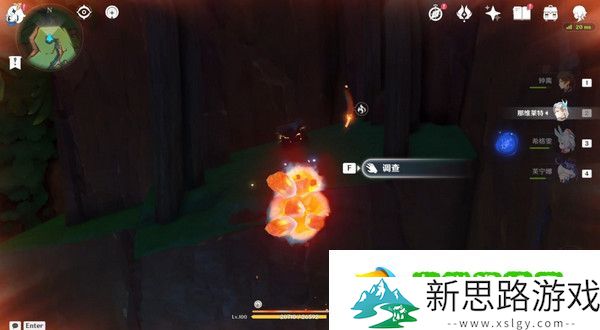 《原神》捉回四处逃逸的色彩隐藏成就完成攻略