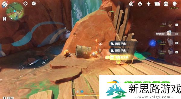 《原神》捉回四处逃逸的色彩隐藏成就完成攻略