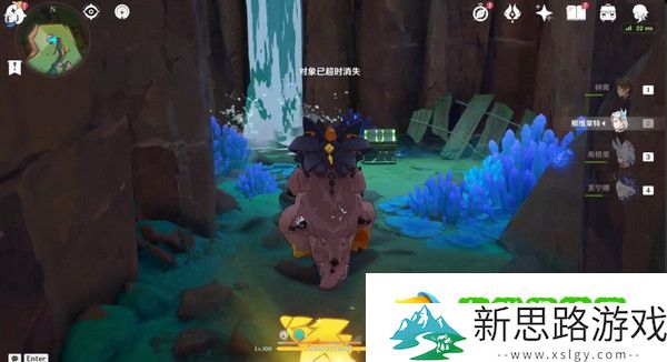 《原神》捉回四处逃逸的色彩隐藏成就完成攻略