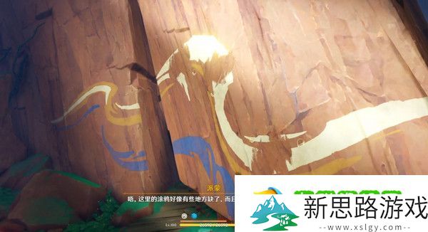 《原神》捉回四处逃逸的色彩隐藏成就完成攻略