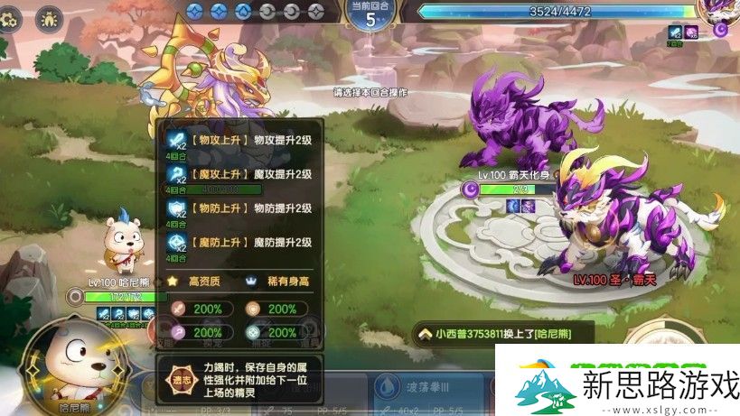 西普大陆手游如何开荒