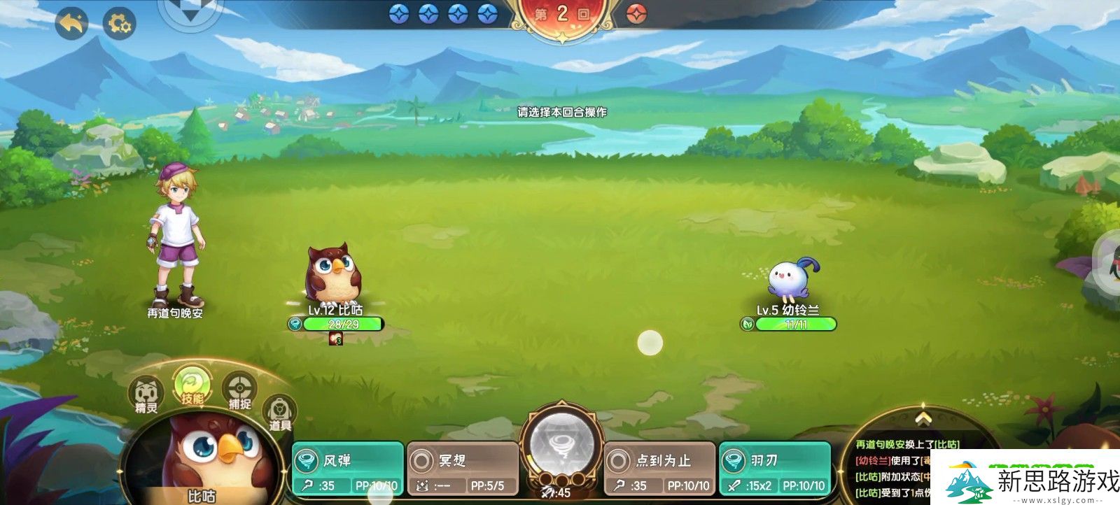 西普大陆手游如何开荒